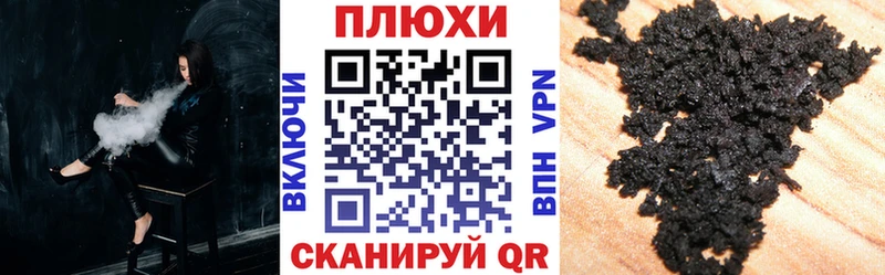 Купить закладку Гашиш  Кокаин  Меф  Приморск