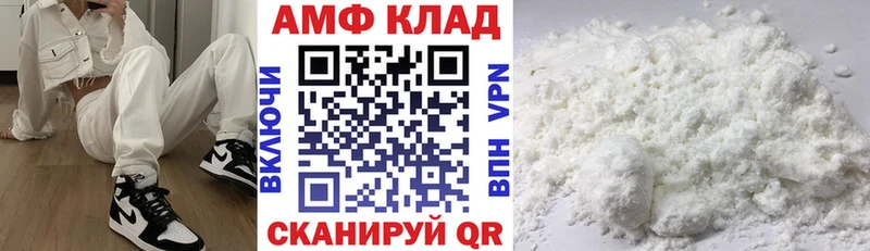Amphetamine Розовый  Купить  Приморск 