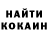 КЕТАМИН VHQ Rodolfo Cerrato