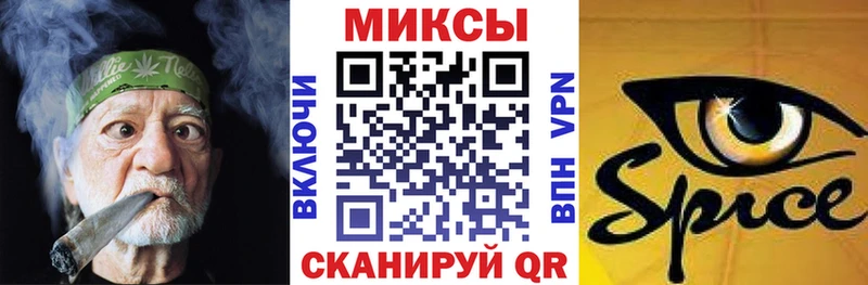 Бутират Butirat Приморск