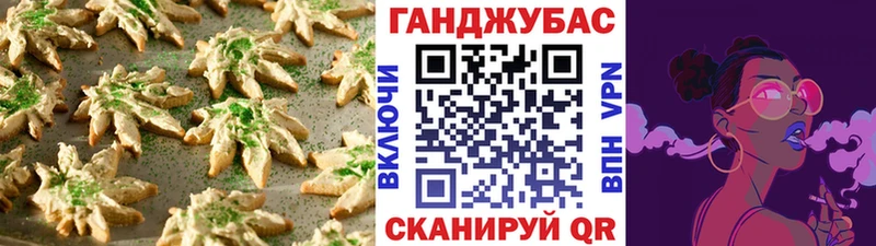 Купить  Приморск  Canna-Cookies конопля 