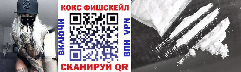 Кокаин Боливия  Купить где  Приморск 