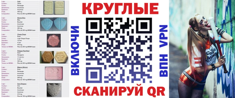 Купить закладки  Приморск  Ecstasy ешки 
