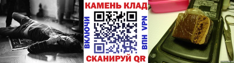 ГАШ гашик  Купить  Приморск 