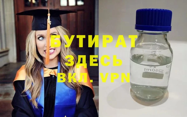 шишки Липки