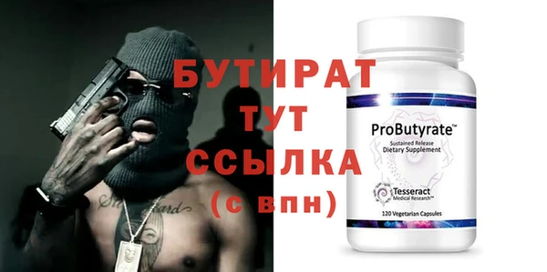 шишки Липки