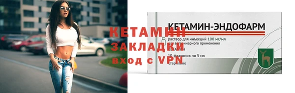 шишки Липки