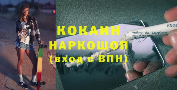 MDMA Premium VHQ Лихославль