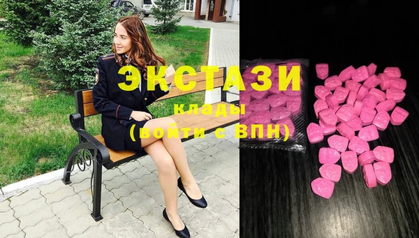 MDMA Premium VHQ Лихославль