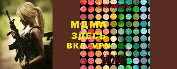 MDMA Premium VHQ Лихославль