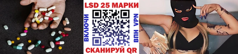Лсд 25 экстази кислота  Купить  Приморск 