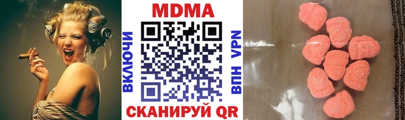 Купить  Приморск  MDMA кристаллы 