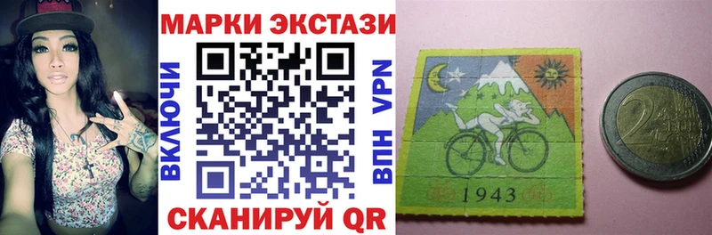 Марки N-bome 1500мкг  Купить закладки  Приморск 